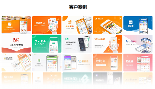 1682138811505442.png 客户案例.png