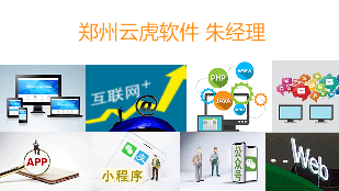 1680348514744874.png zhu3.png