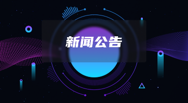 “软盟”品牌的百科介绍