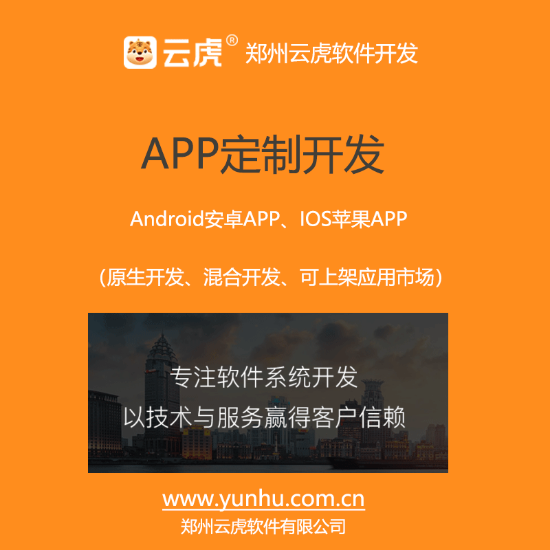 1678864633989113.png APP.png