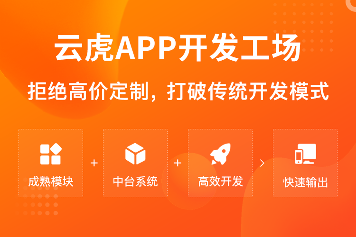 1678773372390364.png 郑州云虎软件有限公司.png