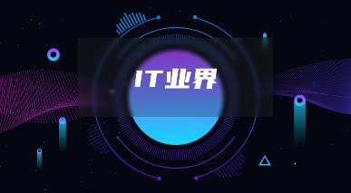 传统企业借助DeepSeek实现智能化升级的路径与策略
