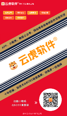 maotai_boss.png