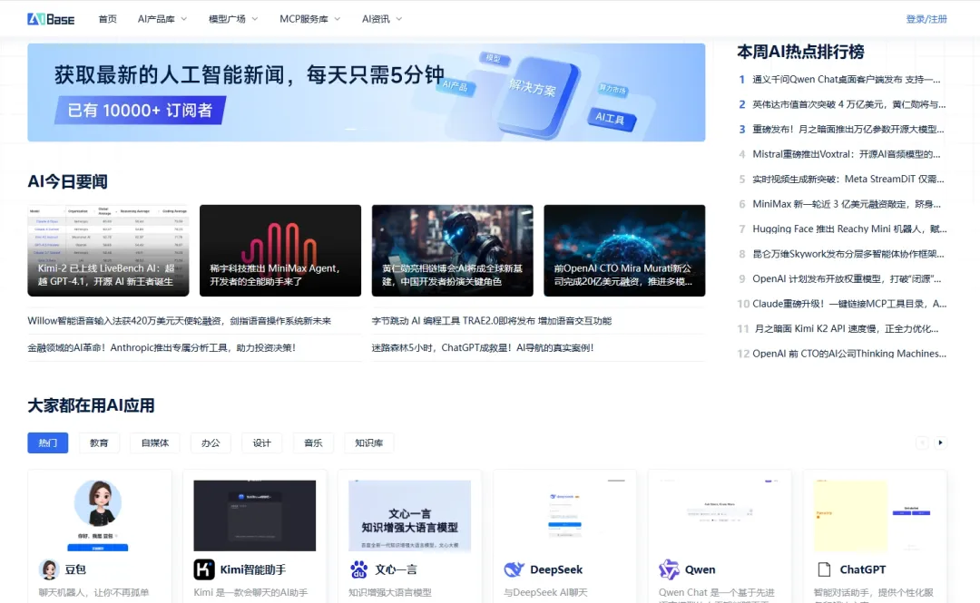 图片 图片