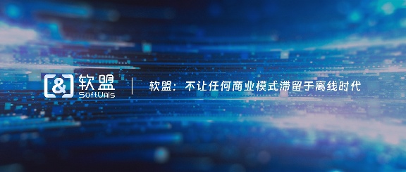 软盟搭子系统功能详解：核心功能模块与创新功能