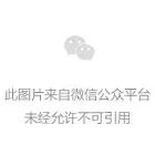 640?wx_fmt=png&wxfrom=5&wx_lazy=1&wx_co=