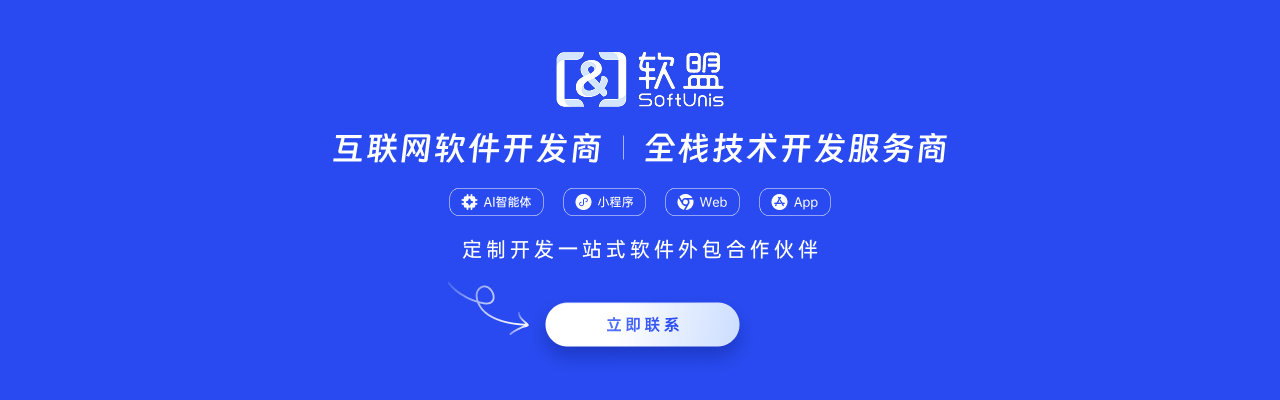 低代码平台崛起：企业级应用开发的效率革命