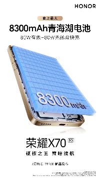 能用一整天的大电池手机对决！它用技术重塑耐用标准