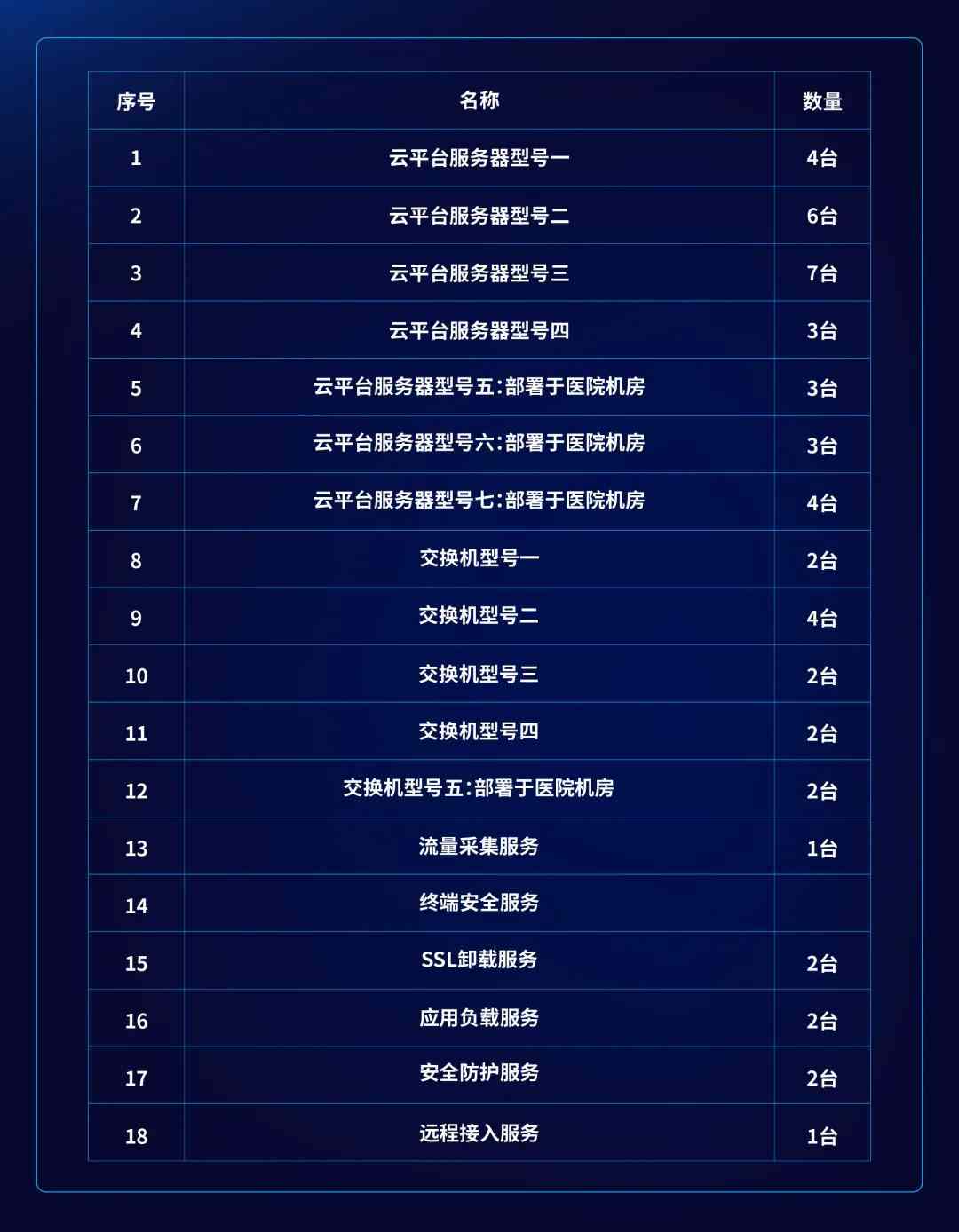 图片9.jpg