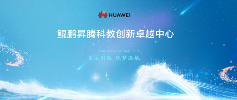 昇腾赋能三维生成新突破！浙大团队实现跨模态可控3D CAD建模