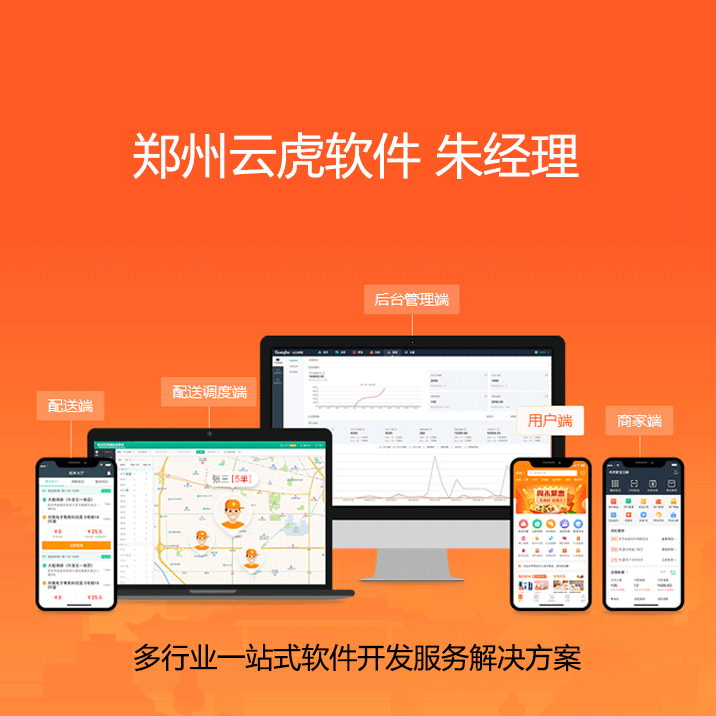 1723190762362643.png zhu.png