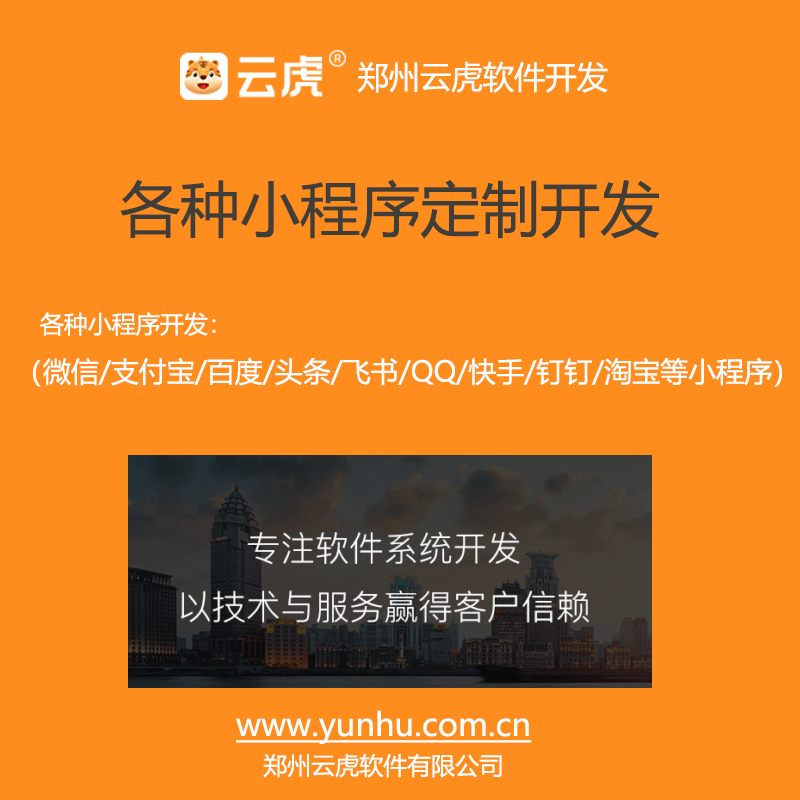 1718254155618368.png 小程序.png