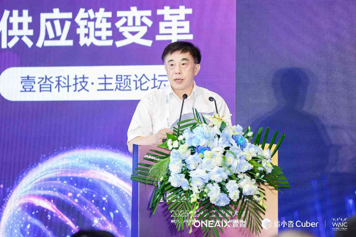 尤会长特写.JPG