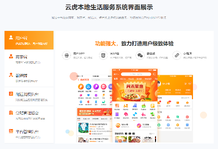 1704763257638275.png 云虎o2o3.png