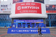 SmallRig斯莫格携变形金刚大黄蜂联名产品亮相BIRTV 2025，场景驱动创新定义影像创作新范式