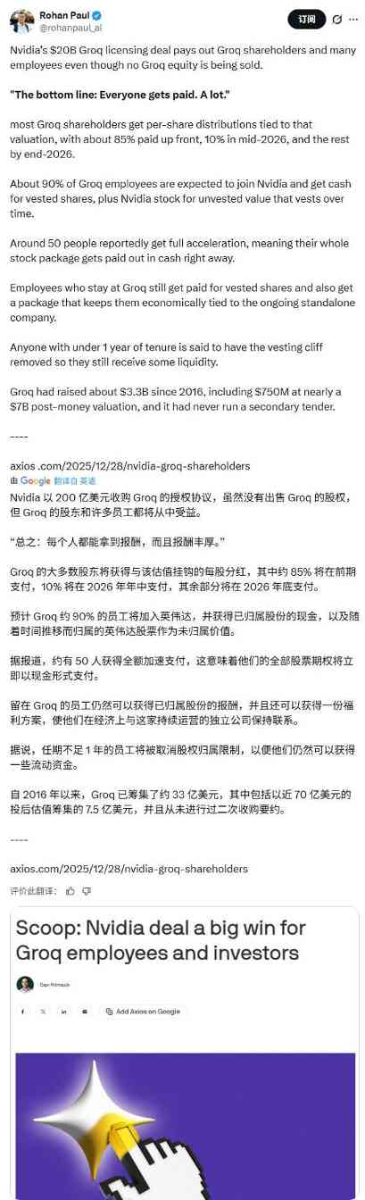 连新人都被强制