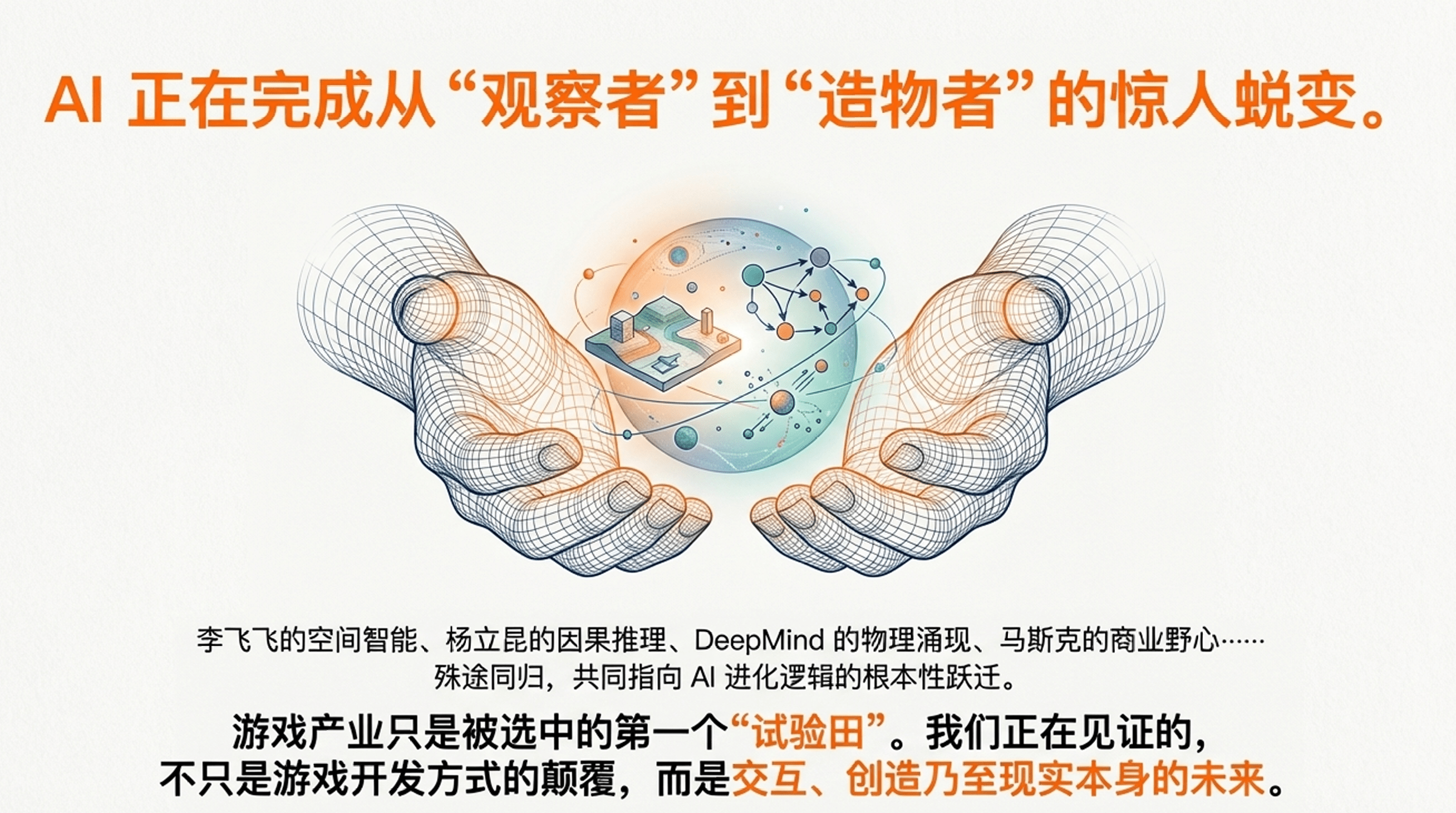 文章详情图片