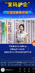 图片[1]-软盟“扫码入企”系统：以数字密钥开启企业准入管理新时代-软盟