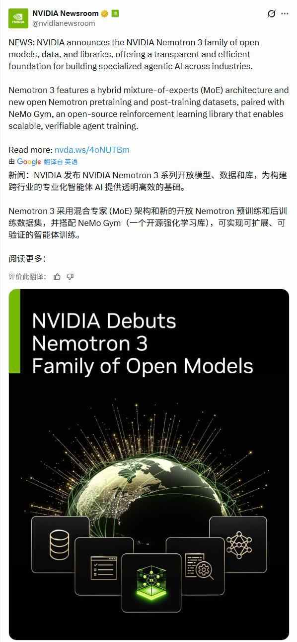 模型免费送，英伟达卖断货？老黄这一招，才是顶