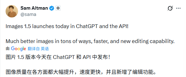 OpenAI新模型来了！4倍速、降价20%，网友却叹气