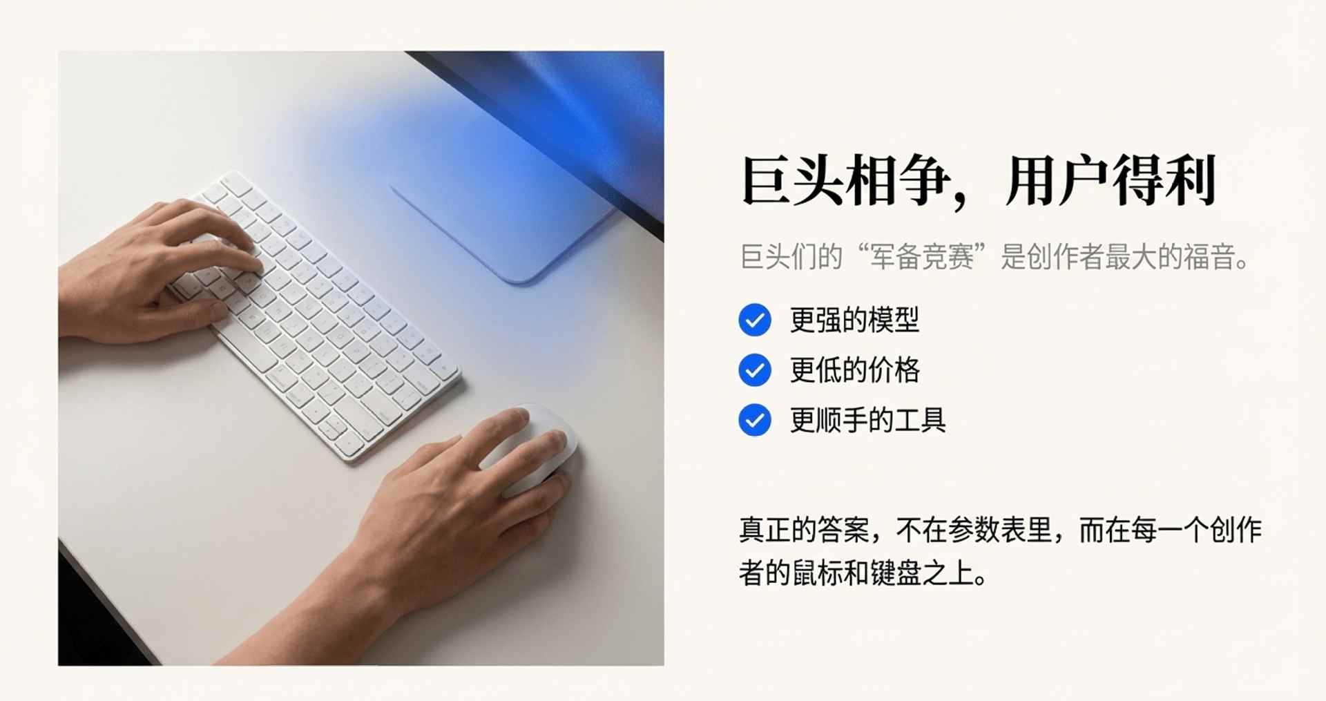 OpenAI新模型来了!4倍速、降价20%,网友却叹气:还是输给谷歌 OpenAI新模型来了!4倍速、降价20%,网友却叹气:还是输给谷歌