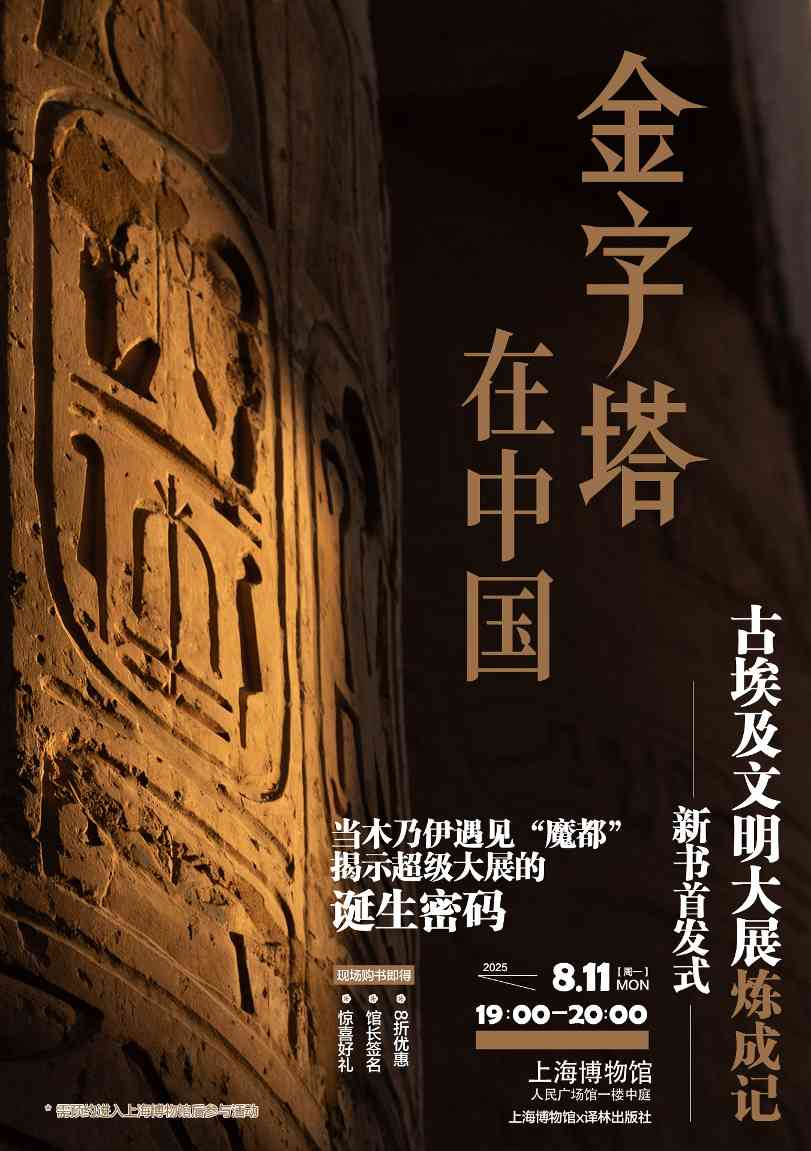 新书海报.jpg