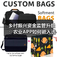 乡村振兴资金监管升级：农业APP如何嵌入透明化财务模块？（图2）