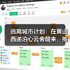 逃离城市计划：在黄山西递泊心云舍醒来，推窗便是江南旧梦（图4）