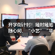 开学倒计时！随时随地随心问，“小艺”“华为浏览器”专业且懂你（图4）