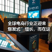 全球电商行业正迎来“爆发式”增长，而在这背后，规模与细节的把控成为决定成败的关键。你是否曾在运营中遇到产品数量爆炸、分类混乱，导致用户体验下降，搜索排名下滑？其（图4）
