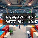 全球电商行业正迎来“爆发式”增长，而在这背后，规模与细节的把控成为决定成败的关键。你是否曾在运营中遇到产品数量爆炸、分类混乱，导致用户体验下降，搜索排名下滑？其（图1）