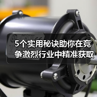 5个实用秘诀助你在竞争激烈行业中精准获取特色图片（图2）