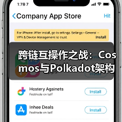 跨链互操作之战:Cosmos与Polkadot架构对比(图4) 跨链互操作之战:Cosmos与Polkadot架构对比(图4)