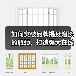如何突破品牌提及增长的瓶颈,打造强大在线声誉(图3) 如何突破品牌提及增长的瓶颈,打造强大在线声誉(图3)